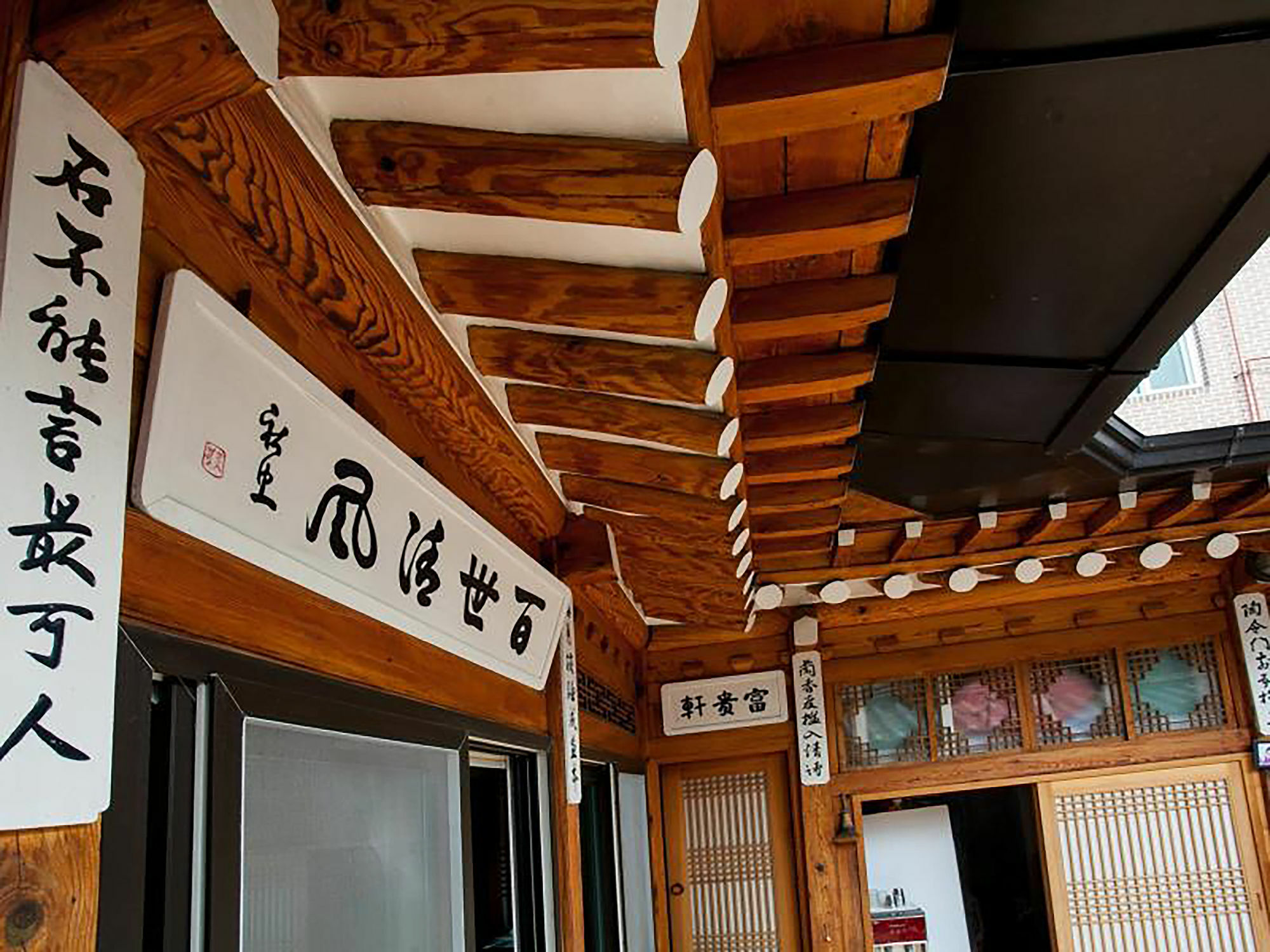 首爾东大门唯真之家韩屋公寓 外观 照片